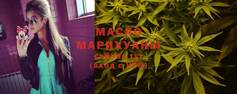 ТГК гашишное масло  даркнет официальный сайт  Среднеколымск 